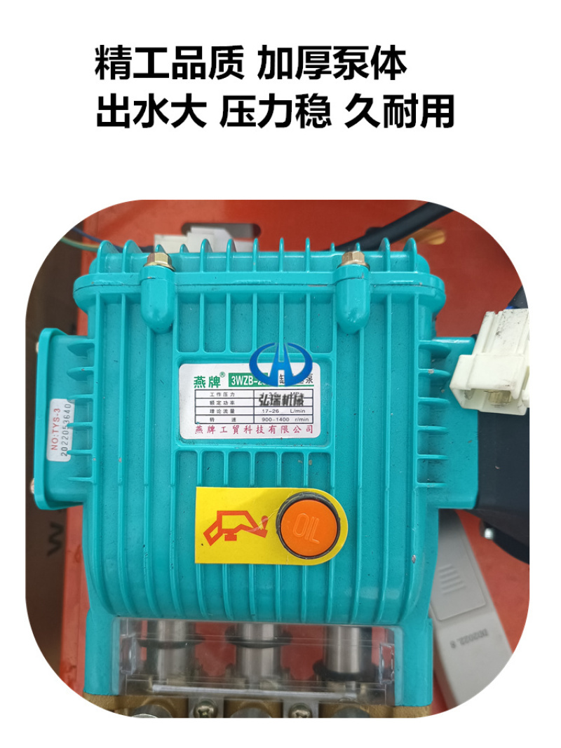 48伏/60伏电动遥控打药机双电机排管收放管打药机