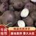 贵州乌洋芋，产地直发质量保证，欢迎采购诚信为本顾客至上！