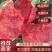 【实力供货】精品头茬无籽美都西瓜，保质保量货源足口感脆甜
