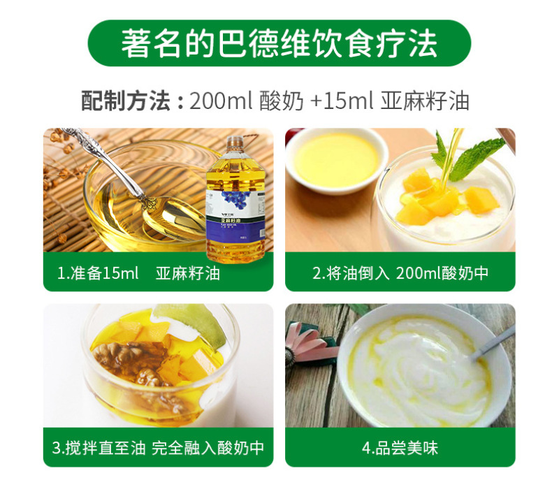 亚麻籽油5升压榨胡麻油大包装粮油5L家用食用油批发