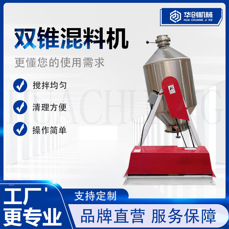 不锈钢鼓式搅拌机化肥种子颗粒混料机化肥粉料均匀混合
