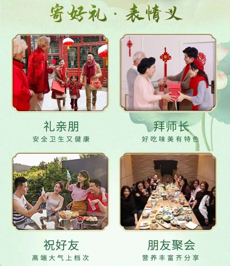 淀上田园-白洋淀土特产正宗熏鱼熏鲂鱼熏武昌鱼真空包装