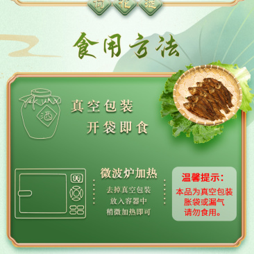 淀上田园-白洋淀特产五香酥鱼熏鱼营养香酥鲫鱼-真空包装开