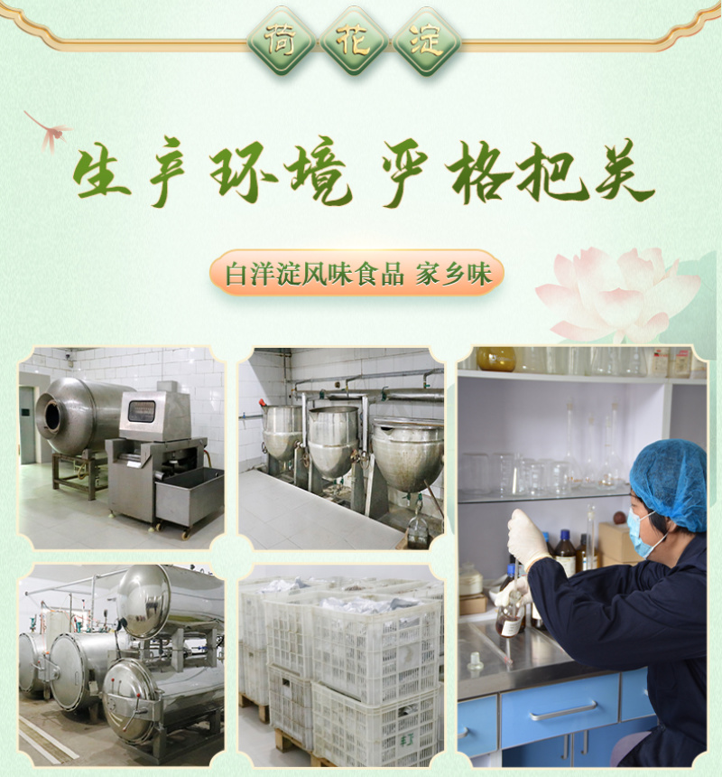 淀上田园-白洋淀特产五香酥鱼熏鱼营养香酥鲫鱼-真空包装开