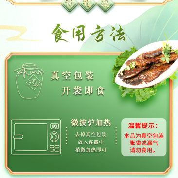 淀上田园-白洋淀特产正宗熏麻辣泥鳅-熏泥鳅大河泥鳅真空装