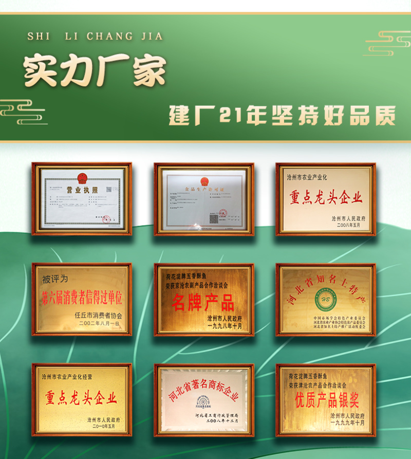 淀上田园-白洋淀特产正宗熏麻辣泥鳅-熏泥鳅大河泥鳅真空装