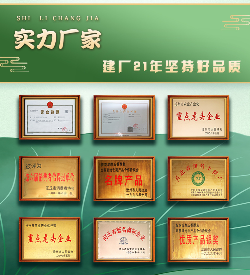 淀上田园-白洋淀特产-正宗农家香烤酱鸭-真空包装开袋即食