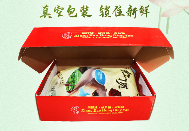 淀上田园-白洋淀特产正宗农家香烤红顶雁鹅-真空装开袋即食