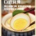 寻味白洋淀-椒盐香焗蛋-乡巴佬味五香卤蛋不咸五香味卤鸡蛋