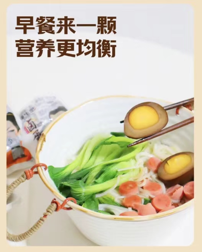 寻味白洋淀-椒盐香焗蛋-乡巴佬味五香卤蛋不咸五香味卤鸡蛋