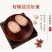 寻味白洋淀-椒盐香焗蛋-乡巴佬味五香卤蛋不咸五香味卤鸡蛋