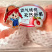 水果标签阳光玫瑰水蜜桃晴王编号B104镭射材质