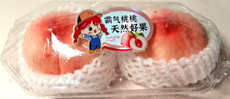 水果标签阳光玫瑰水蜜桃晴王编号B104镭射材质