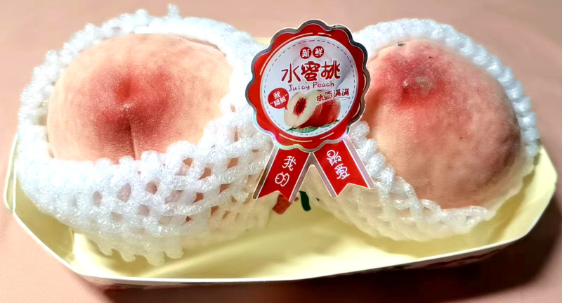 水果标签阳光玫瑰水蜜桃晴王编号B104镭射材质