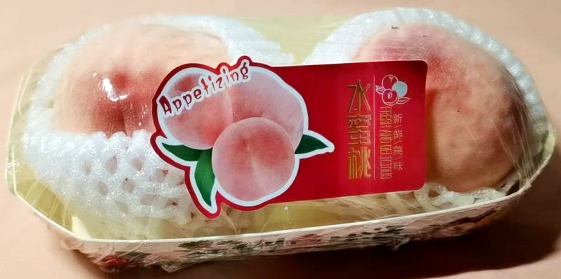 水果标签阳光玫瑰水蜜桃晴王编号B104镭射材质