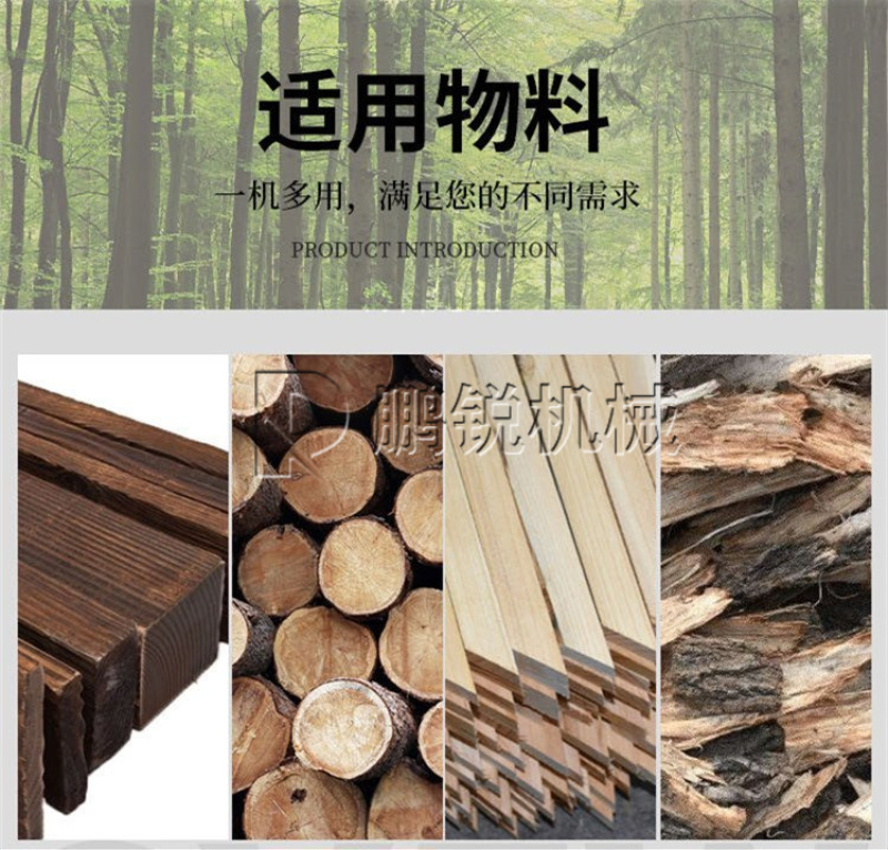 供应全自动鼓式圆木材削片机多功能竹木打片机自走式木片切片