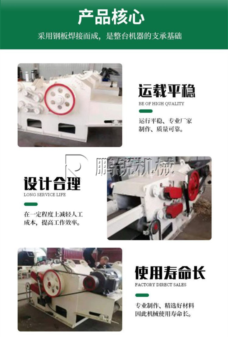 供应全自动鼓式圆木材削片机多功能竹木打片机自走式木片切片