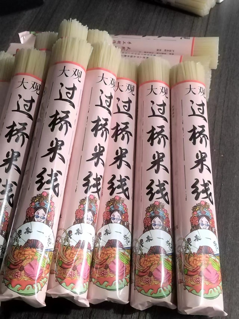 正宗过桥米线劲道爽滑优质大米制作而成嗦个不停