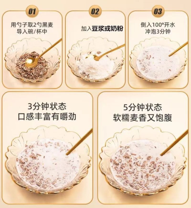 臻恒福金胚芽藏血麦片纯燕麦片原味0蔗糖营养早餐纯麦速溶