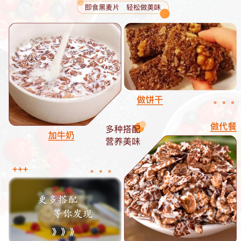 臻恒福金胚芽藏血麦片纯燕麦片原味0蔗糖营养早餐纯麦速溶