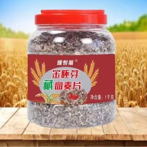 臻恒福金胚芽藏血麦片纯燕麦片原味0蔗糖营养早餐纯麦速溶