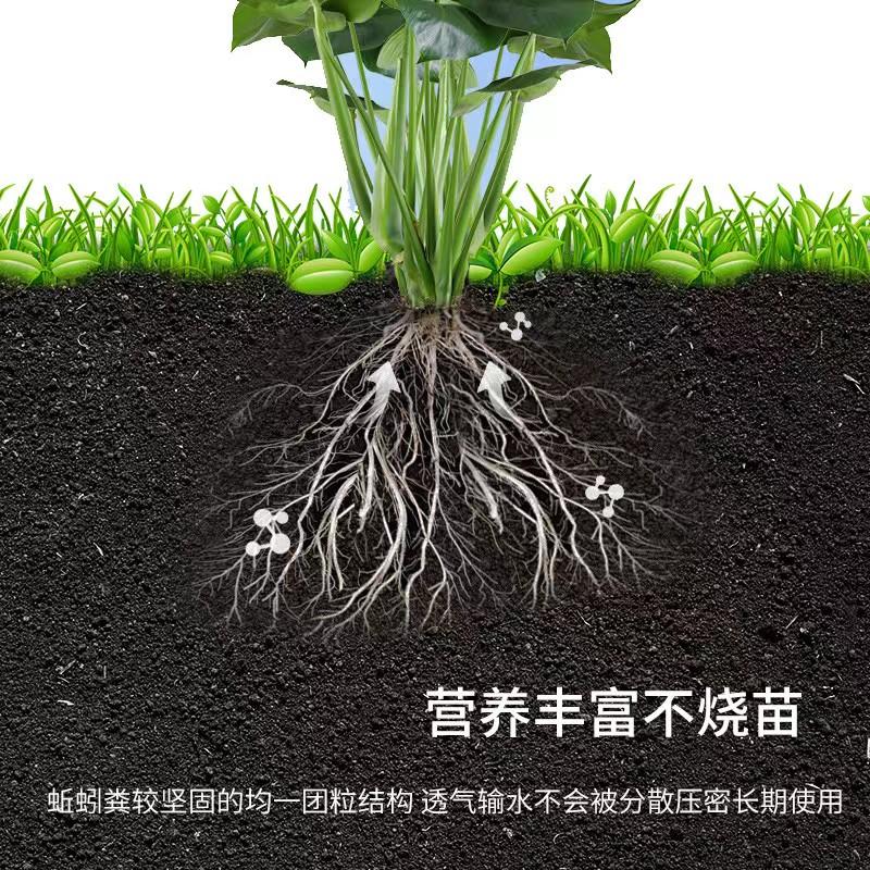 蚯蚓粪肥有机肥种菜种花家用园艺盆栽营养土花肥蚯蚓粪有机肥