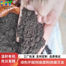 牛粪发酵有机肥料腐熟无臭种菜养花鸡粪羊粪发酵牛粪肥