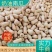 热销产品，优质奶油南瓜，种植面积大，价格便宜，诚信经营。