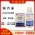 江苏剑牌剑力多430克/升戊唑醇