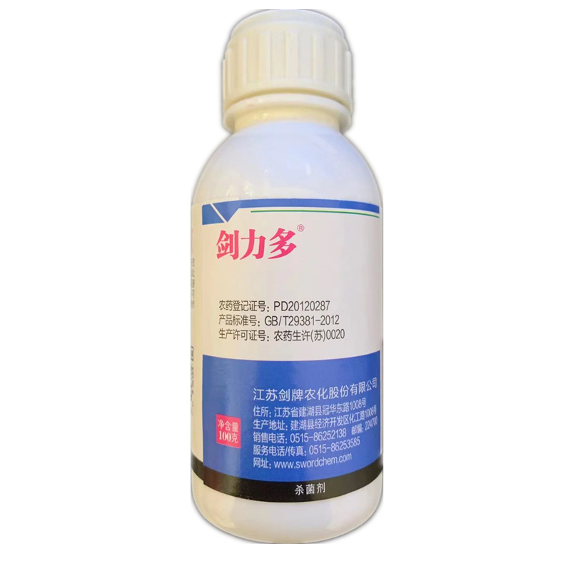 江苏剑牌剑力多430克/升戊唑醇