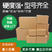 上海物流运输包装纸箱厂家、五层七层特大纸箱定做工厂