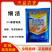 青岛星牌细洁2%春雷霉素细菌病害杀菌剂