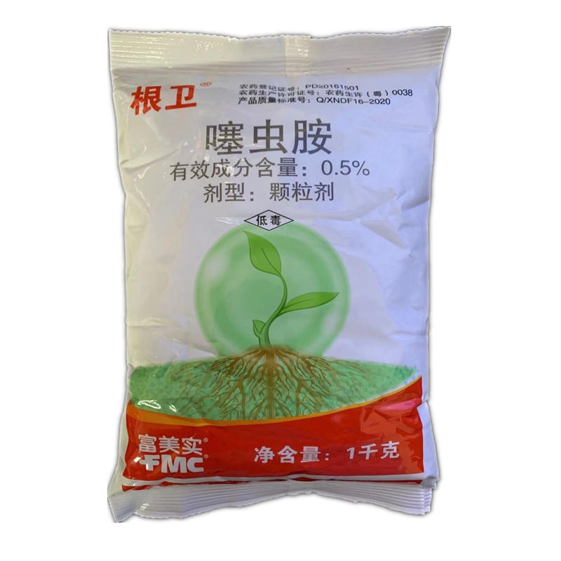 富美实根卫0.5%噻虫胺蛴螬蝼蛄金针虫杀虫剂