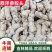 【西洋参粒头】长白山自产西洋参粒头精品货一手货源包邮