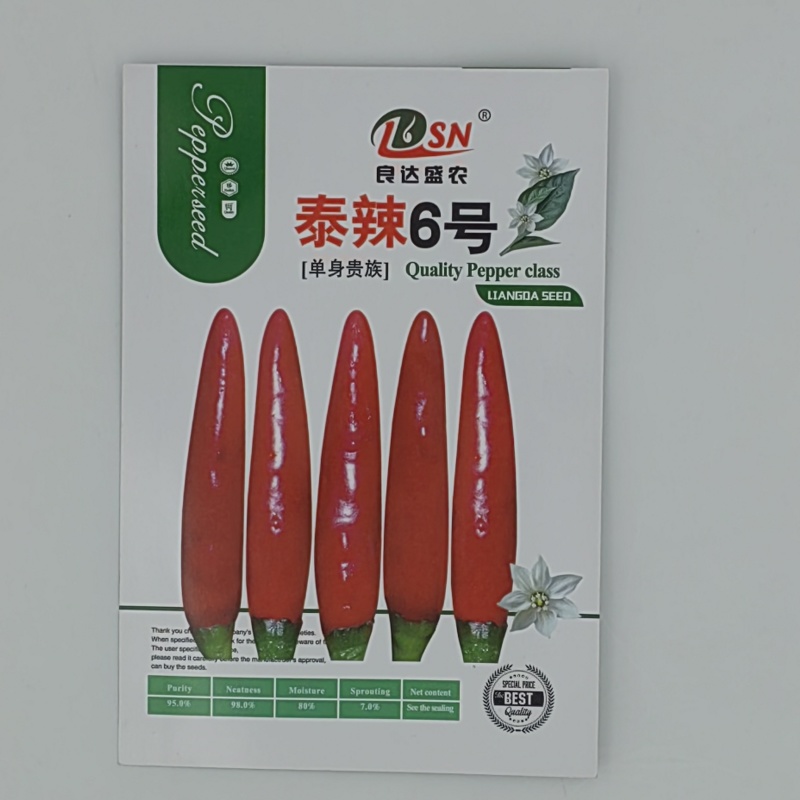 泰辣六号辣椒种子皮色号辣味浓果实向上簇生