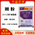 江苏剑牌顾盼35%己唑醇醚菌酯白粉病纹枯病杀菌剂