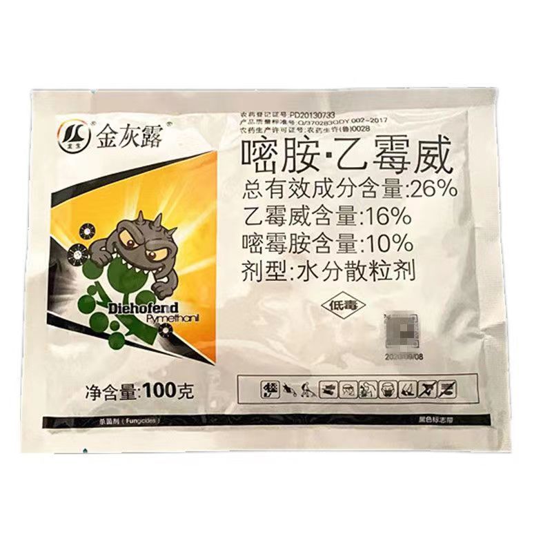 青岛东升药业金灰露26%乙霉威嘧霉胺杀菌剂