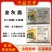 青岛东升药业金灰露26%乙霉威嘧霉胺杀菌剂