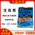 夏县瑶台生物宝菇黑微量元素水溶肥料