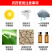 夏县瑶台生物宝菇黑微量元素水溶肥料
