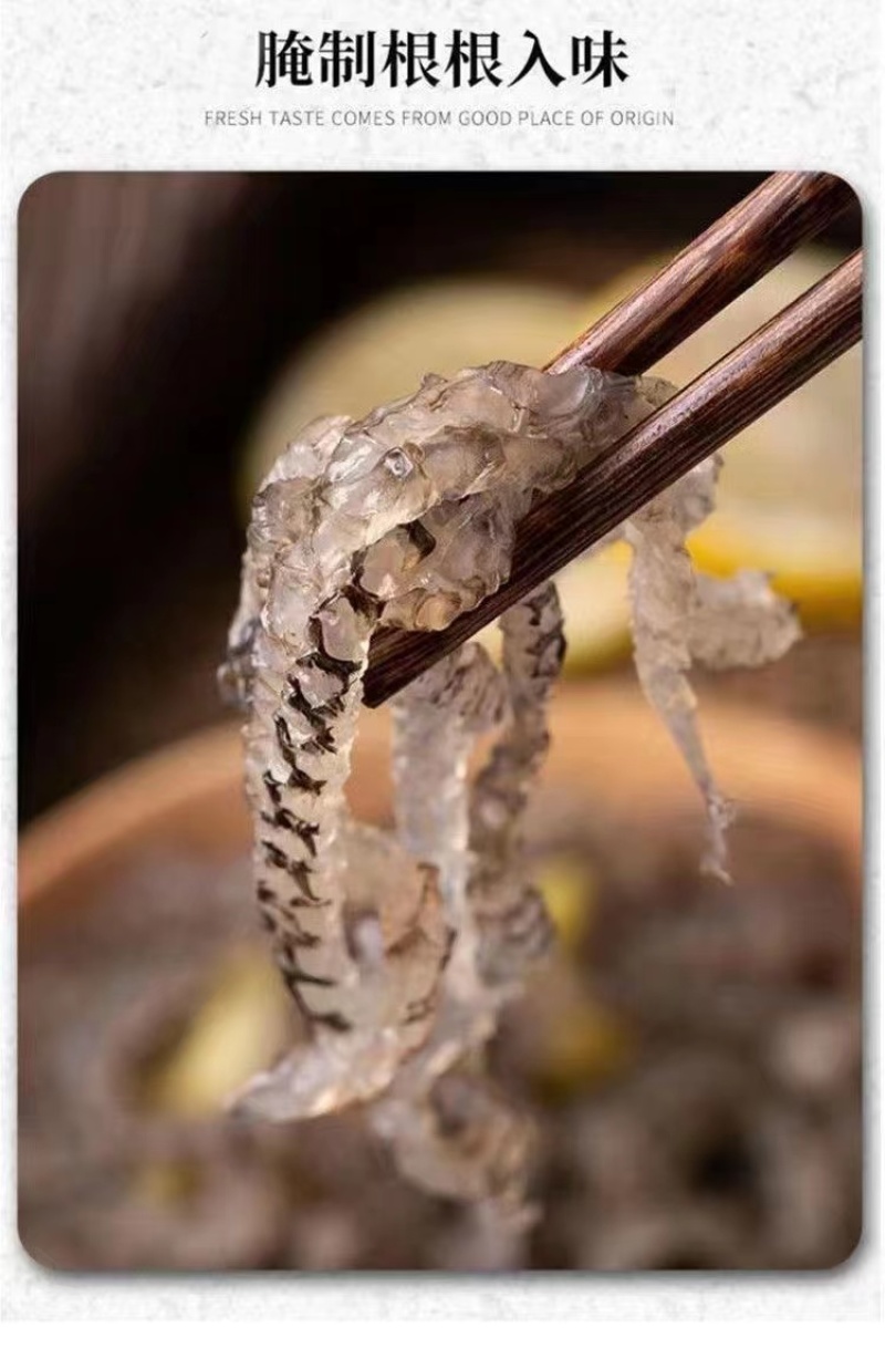 泡椒鱼皮开袋即食大袋零食凉菜凉拌菜整箱