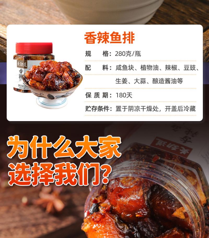 香辣鱼排湖南特产下饭菜腊鱼农家熏鱼块即食小吃零食