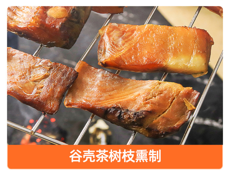 香辣鱼排湖南特产下饭菜腊鱼农家熏鱼块即食小吃零食