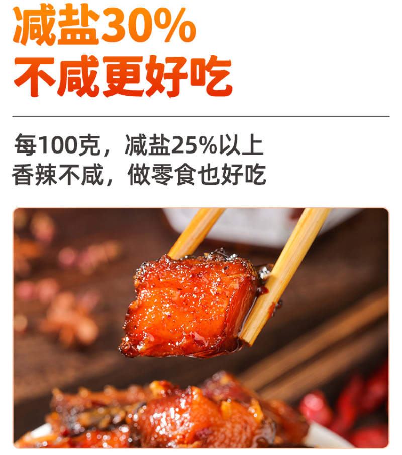 香辣鱼排湖南特产下饭菜腊鱼农家熏鱼块即食小吃零食