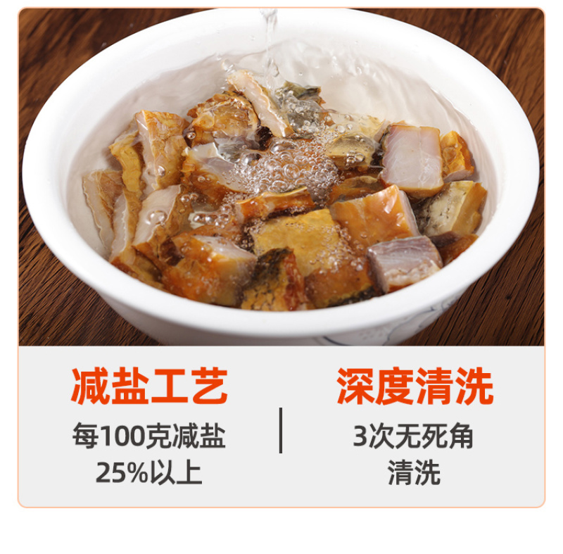 香辣鱼排湖南特产下饭菜腊鱼农家熏鱼块即食小吃零食