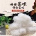 粉丝龙口工艺粉丝火锅扇贝锡纸花甲粉丝酸辣速食粉丝