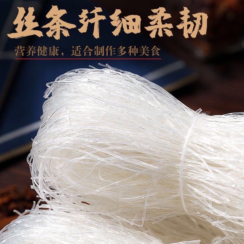 粉丝龙口工艺粉丝火锅扇贝锡纸花甲粉丝酸辣速食粉丝