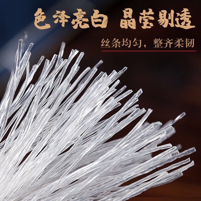 粉丝龙口工艺粉丝火锅扇贝锡纸花甲粉丝酸辣速食粉丝