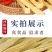 腐竹段干货手工头层豆腐皮纯正特级凉拌菜火锅食材豆皮河
