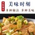 腐竹段干货手工头层豆腐皮纯正特级凉拌菜火锅食材豆皮河